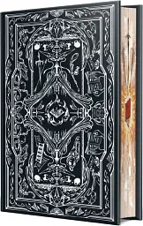 Книга, якій ніколи не згоріти. Книжка 1 - Mark Lawrence - мініатюра 2