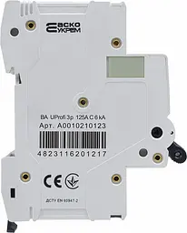 Модульний автоматичний вимикач 3р - 125А - С - UProfi АСКО-УКРЕМ (A0010210123) - мініатюра 5