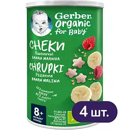 Пшеничні снеки Gerber з бананом та малиною для дітей від 8 місяців 140 г (4 шт. по 35 г)