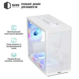 Корпус QUBE BRING ARGB White (BRING_GWNU3) - мініатюра 5