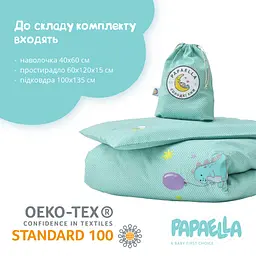Комплект постільної білизни для немовлят в ліжечко Papaella горошок ментоловий (8-33347) - мініатюра 2