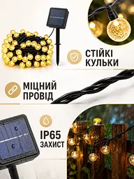Гірлянда Кульки 50 LED вулична на сонячній батареї тепле жовте світло IP65 (49675993) - мініатюра 6
