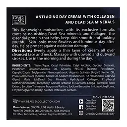Денний крем проти старіння Dead Sea Collection з колагеном та мінералами Мертвого моря, 50 мл - мініатюра 4