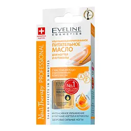 Ультраконцентроване поживне масло для нігтів і кутикули Eveline Nail Therapy Professional, 12 мл (LL12NTOLIWN) - мініатюра 3