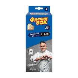 Рукавички господарські Фрекен БОК Black Латексні S 50 шт. (4823071648942)