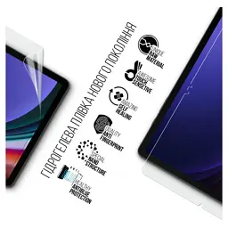 Плівка захисна Armorstandart Anti-Blue Samsung Galaxy Tab S9 (SM-X710/X716B/X718U) (ARM70035) - мініатюра 2