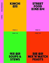 Cook Korea! Iconic dishes & cult recipes