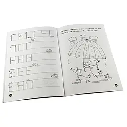Навчальна книга Мої перші прописи. Букви. Частина 1 102701 - мініатюра 3