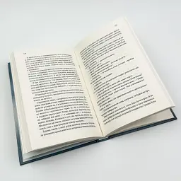 Гудзики та провина - Пенелопа Скай | Клуб Сімейного Дозвілля, книга українською, нова, тверда - мініатюра 3
