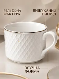 Чайний сервіз фарфоровий білий на 6 персон 12 предметів, чашки 200 мл, блюдця Ø14 см (49676239) - мініатюра 5