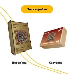 Дерев'яний фігурний пазл puzzlean Султанський Медальйон, А3, Дерев'яна коробка 200 елементів - мініатюра 4