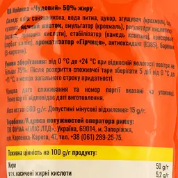 Майонез Оліс Чудовий 50%, 560 г (762030) - мініатюра 3