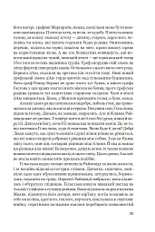 Нерозкаяна. Правдивий роман про Ґільєльму Маурі з Монтаю - Анн Бренон - мініатюра 29