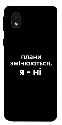 Чохол Demsky Плани змінюються для Samsung Galaxy M01 Core/A01 Core