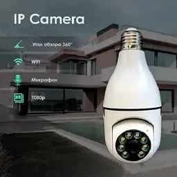 Вулична IP камера Digital лампочка L1 - мініатюра 5
