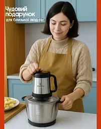 Подрібнювач для кухні Crownberg MultiFunction Food Blender 500 Вт з металічною чашою Black - мініатюра 10