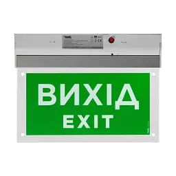 Покажчик світлозвуковий Trinix EVAC-02 80dB 220V/12-24V з акумулятором LiFePo4 3.2V/1500mAh (90-00027) - мініатюра 4