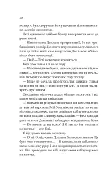 Умови контракту - мініатюра 16