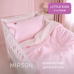 Дитяча постільна білизна MIRSON LITTLE KIDS Poplin Edition Unicorn та Abegail 110х160см (2200013086383) - мініатюра 6