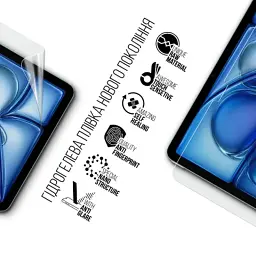 Плівка захисна Armorstandart hydrogel Matte Apple iPad Air 11 2026 (ARM91335) - мініатюра 2