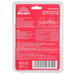Ланцюг пильний Vitals Master SСH 1/4-.043, 4-28l (243439) - мініатюра 5