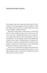 З країни рижу та опію - мініатюра 3