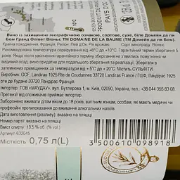 Вино Domaine De La Baume Grande Olivette Viognier IGP Pays d'Oc біле сухе 0.75 л - мініатюра 3