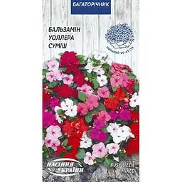 Насіння Бальзамін Уоллера Насіння України суміш 0.1 г (756000)
