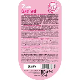 Блиск для губ 7 Days Candy shop Lip glosser тон Крижана ніжність 04 6 мл (4607154697948) - мініатюра 4