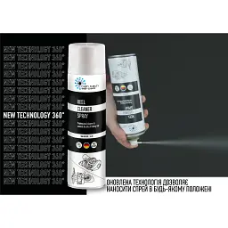 Мастило для риболовних котушок HTA Спрей/Очищувач Reel Cleaner Spray 500 мл (HTA3061)