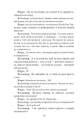 Ляльковий будиночок - мініатюра 9