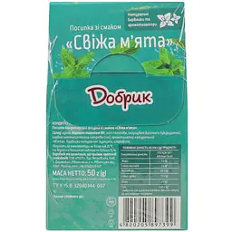 Посипка кондитерська фігурна Добрик Свіжа м'ята 50 г - мініатюра 3