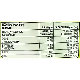 Драже Skittles Bag Кисломікс, 95 г (788404) - мініатюра 3