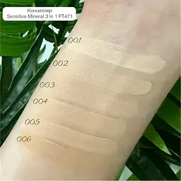 Консилер TopFace Sensitive Mineral 3 in 1 Concealer PT471 006 12 мл - мініатюра 5