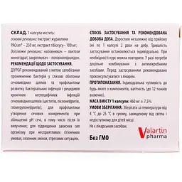 Добавка для профілактики та лікування захворювань сечостатевої системи Valartin Pharma Діурол капсули 30 шт. (5394012) - мініатюра 4