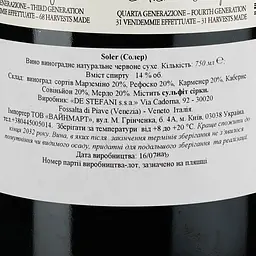 Вино De Stefani Soler Rosso, червоне, сухе, 0,75 л - мініатюра 3