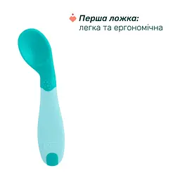 Набір дитячого посуду Chicco Set Prima Pappa 6 міс.+ блакитний (16200.25) - мініатюра 4