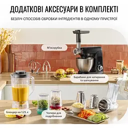Кухонна машина Tefal Bake Partner 1100Вт чорний - мініатюра 8
