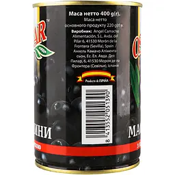 Маслини Oscar з кісточкою 400 г (851849) - мініатюра 3