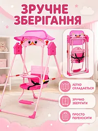 Дитяча складана гойдалка рожева з козирком, світловими та звуковими ефектами (49676008) - мініатюра 5