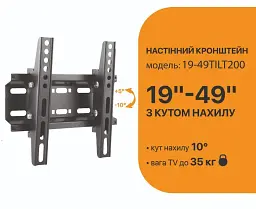 Кронштейн Satelit 19-49TILT200 (250521) - мініатюра 2