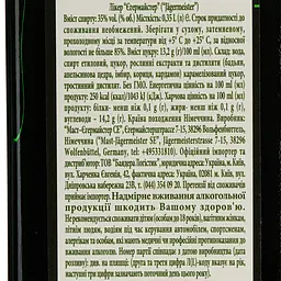 Лікер Jagermeister, 35%, 0,35 л (547810) - мініатюра 4