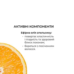 Шампунь Hillary PP проти випадіння волосся 500 мл - мініатюра 16