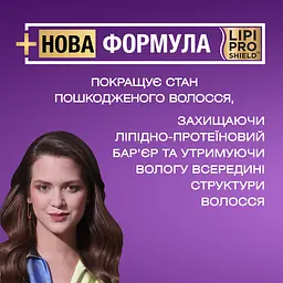 Кондиціонер для волосся OGX Biotin & Collagen для позбавленого об'єму та тонкого волосся, з колагеном 385 мл - мініатюра 3