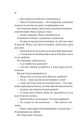 Умови контракту - мініатюра 6