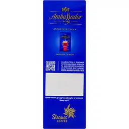 Кава мелена Ambassador Premium 225 г (854222) - мініатюра 4
