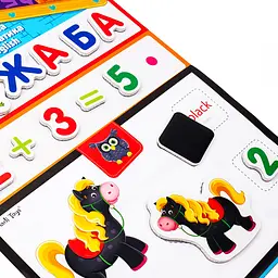 Абетка Математика English Vladi Toys з магнітною дошкою, укр. мова (VT5412-04) - мініатюра 4