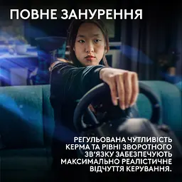Кермо Logitech G923 Racing Wheel and Pedals for PS4 and PC (941-000149) - мініатюра 10