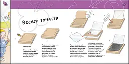 Книга Ранок Турбота про планету. Енергія. Клац! - Нурія й Емпар Хіменес (С1353006У) - мініатюра 2