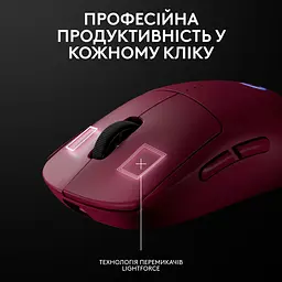 Миша Logitech G Pro 2 Lightspeed Wireless Magenta (910-007309) [118108] - мініатюра 10